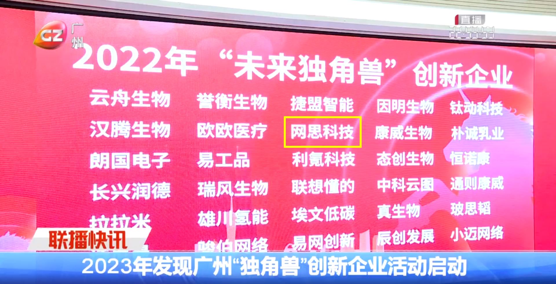 广州新闻——华体会官方网页版-华体会(中国)
.png